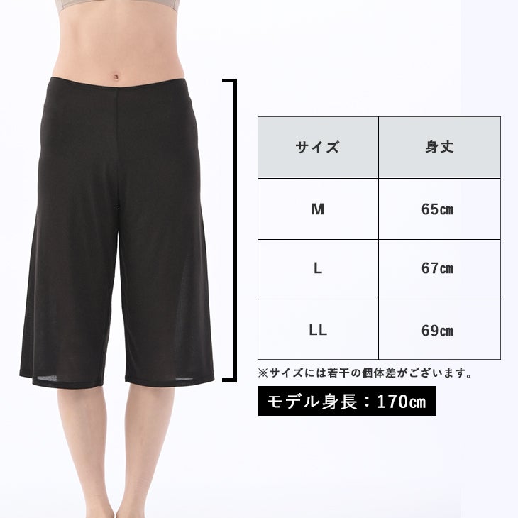 BVD さらっとDRY ペチパンツ ストレスフリー ペチコート インナー