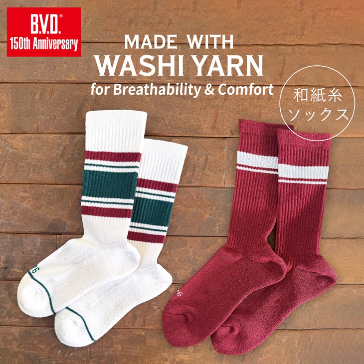 BVD 和紙糸ソックス レギュラー丈【25-27cm】GE220 | フジボウアパレル