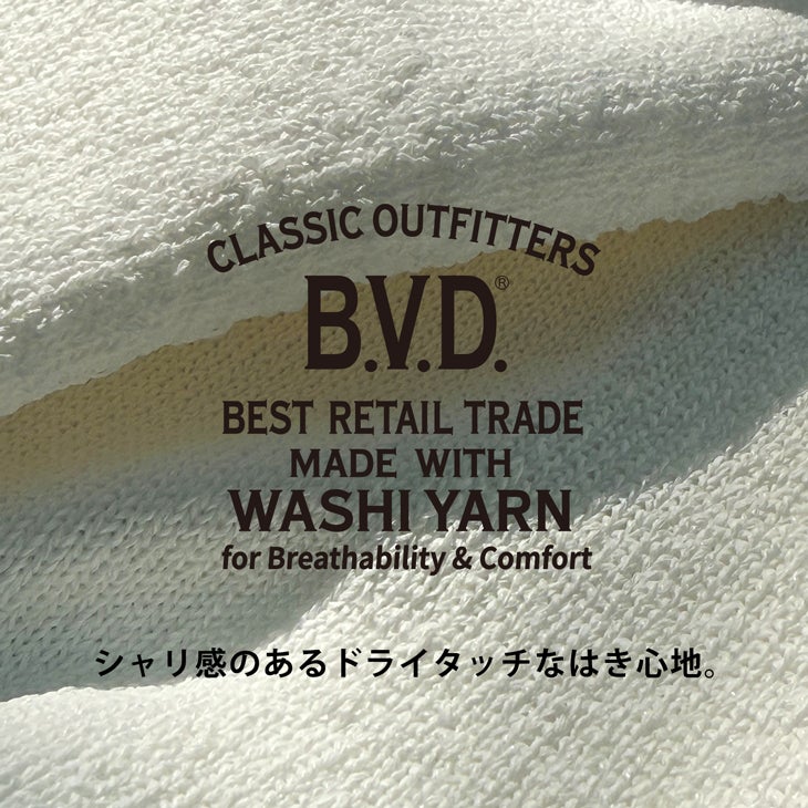 BVD 和紙糸ソックス レギュラー丈【25-27cm】GE220 | フジボウアパレル