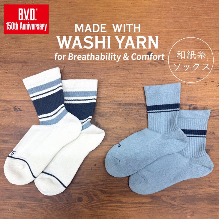 BVD 和紙糸ソックス ショート丈【25-27cm】GE230 | フジボウアパレル