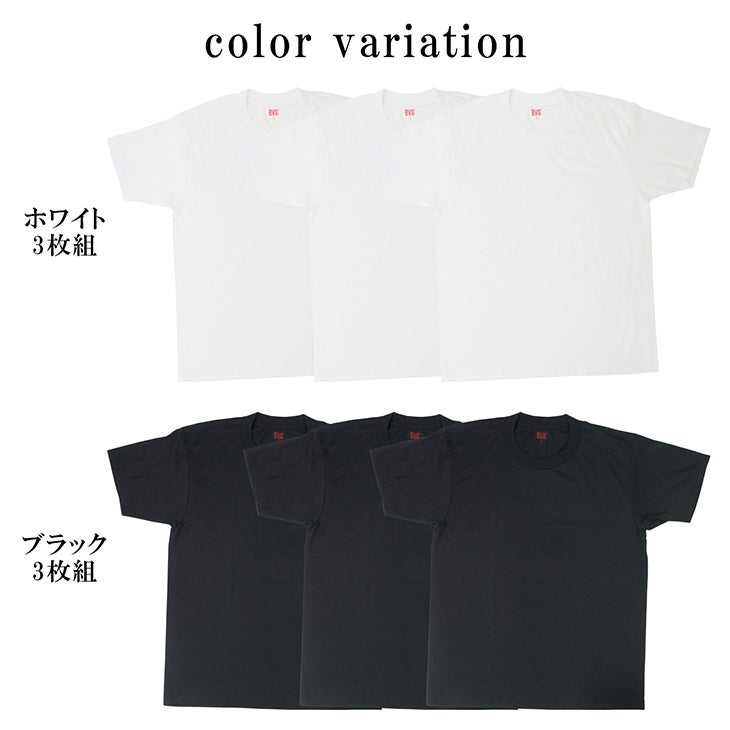 お得な3枚組＋吸水速乾 B.V.D. クルーネック半袖Tシャツ【M/L/LL