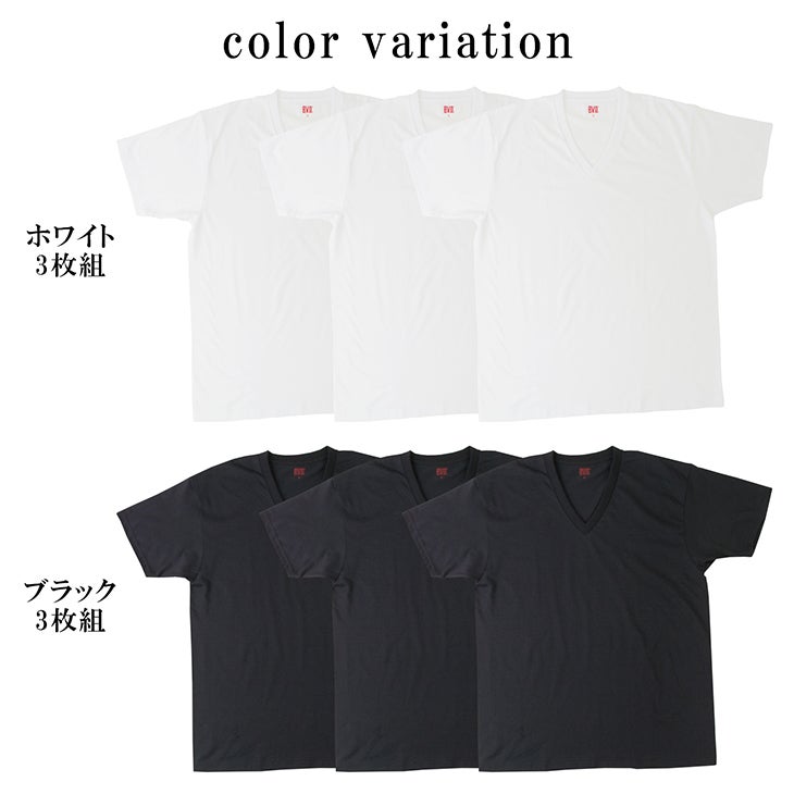 WATWING Tシャツ3枚セット お得な3枚組＋吸水速乾 B.V.D. Vネック半袖Tシャツ 【M/L/LL】RT304-3P