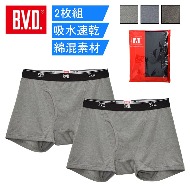 B.V.D ローライズボクサー　メンズ　ブラック　LLサイズ ボクサーパンツ 吸水速乾 BVD ローライズボクサー 2枚セット 【M/L/LL】 RT309-2P