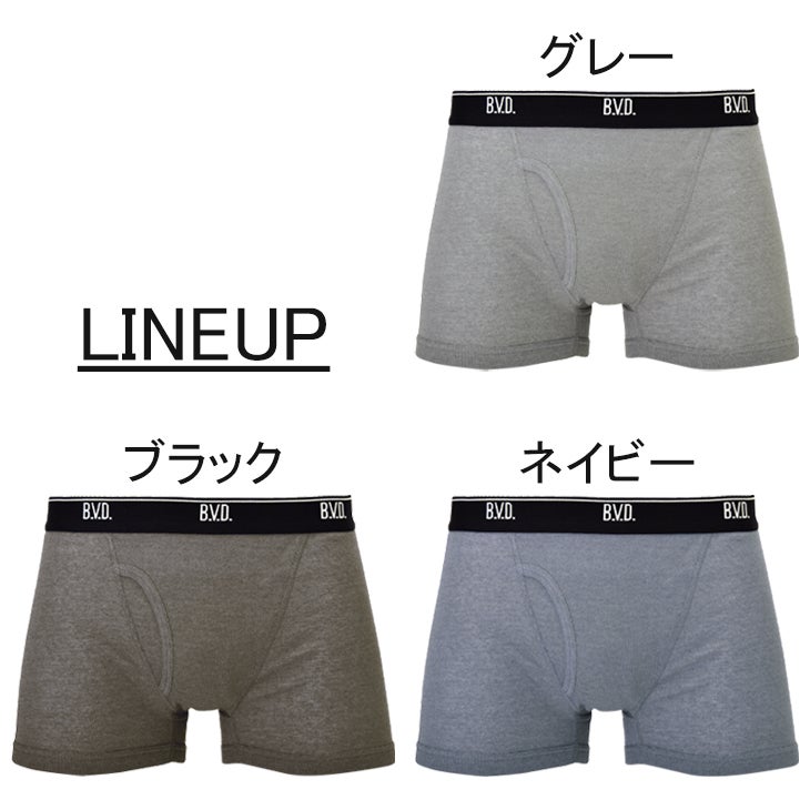 B.V.D ローライズボクサー　メンズ　ブラック　LLサイズ ボクサーパンツ 吸水速乾 BVD ローライズボクサー 2枚セット 【M/L/LL】 RT309-2P