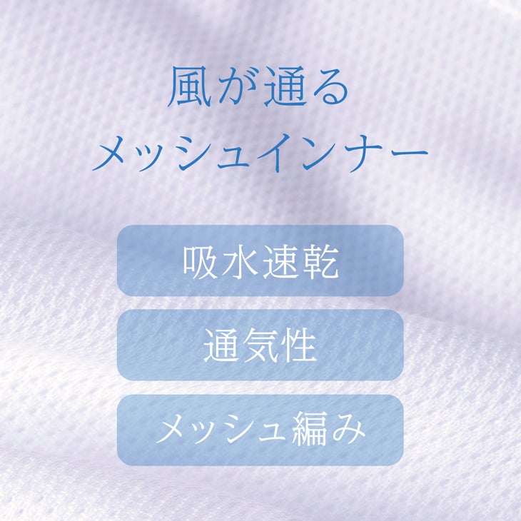 【T】2着セット 2枚組 BVD NEW STANDARD 風が通るメッシュインナー Vネック半袖Tシャツ