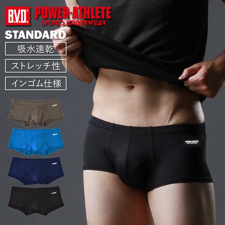 【専用】ヒマワリ様 BVD パワーアスリート インゴム マイクロボクサーパンツ【S/M/L/LL